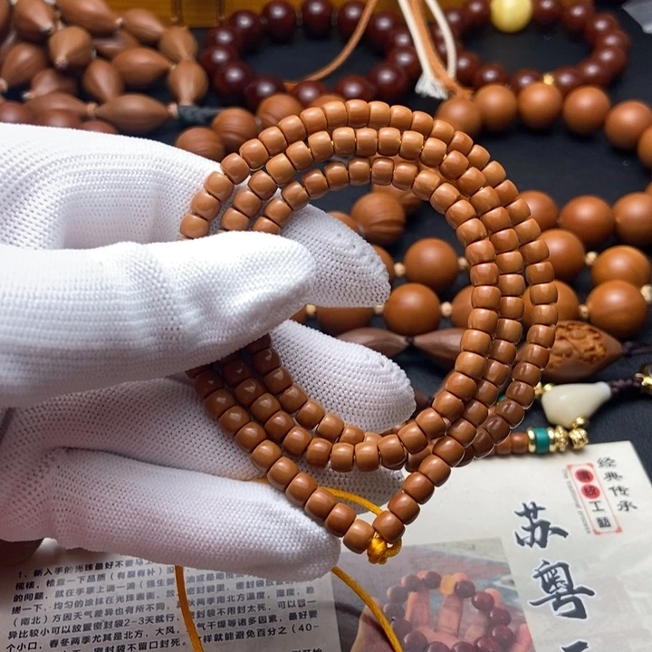 手串/手链橄榄核5.1核尖直切