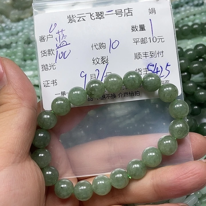 蓝****翡翠未镶嵌颈饰翡翠