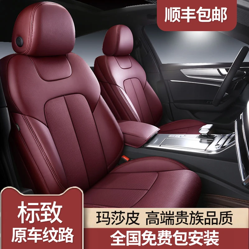 起亚KX3傲跑专用汽车坐垫套四季通用座套全包围座垫真皮座椅套垫