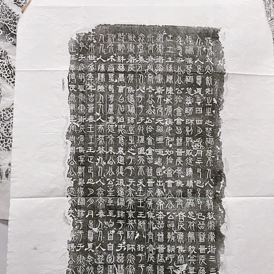 【闪购商品】拓片用纸其他福利