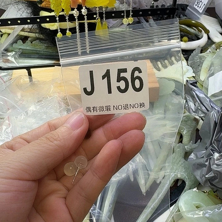 渔***水蛇纹石玉合金发饰