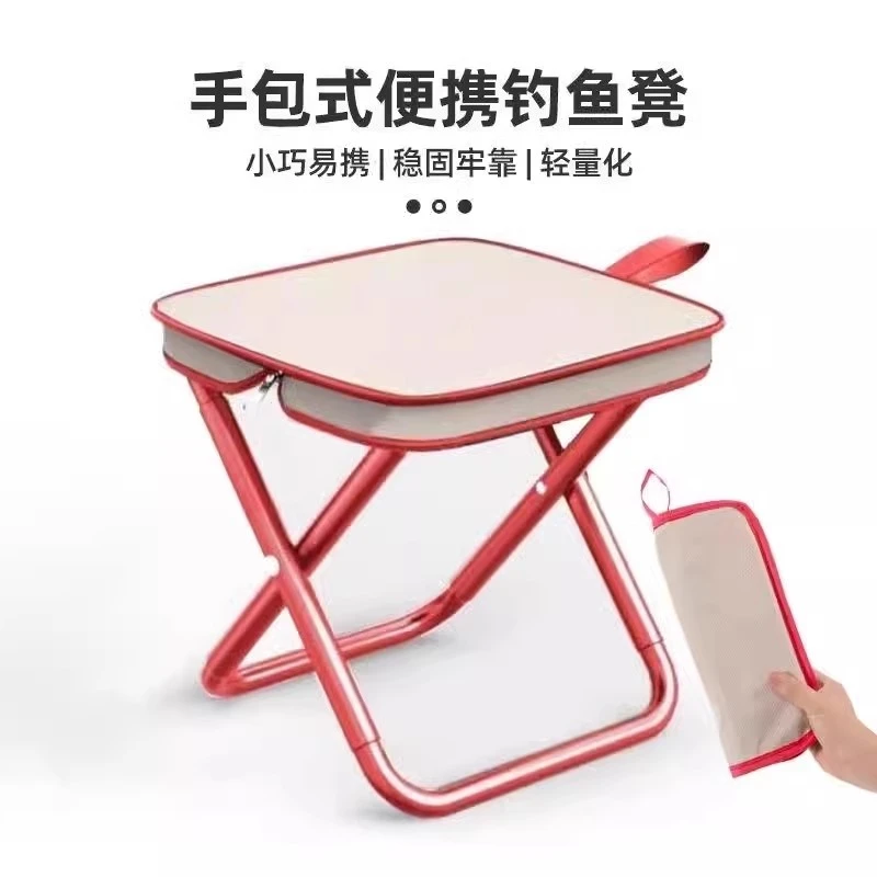 HIENA CHEI/韩兮超便携可折叠轻量小马扎式户外椅子适用于多种场