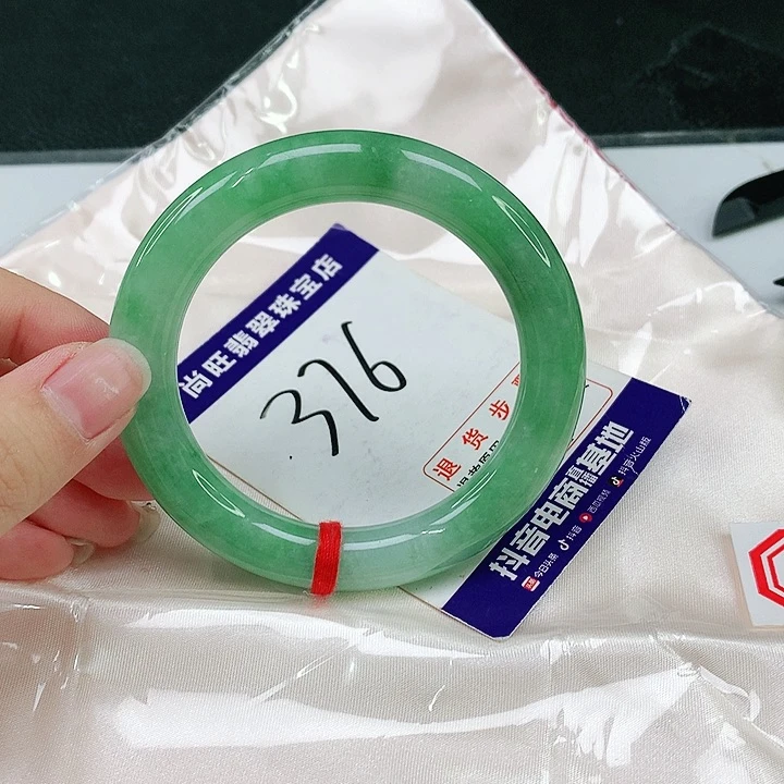 未镶嵌手镯（圆镯）翡翠翡翠