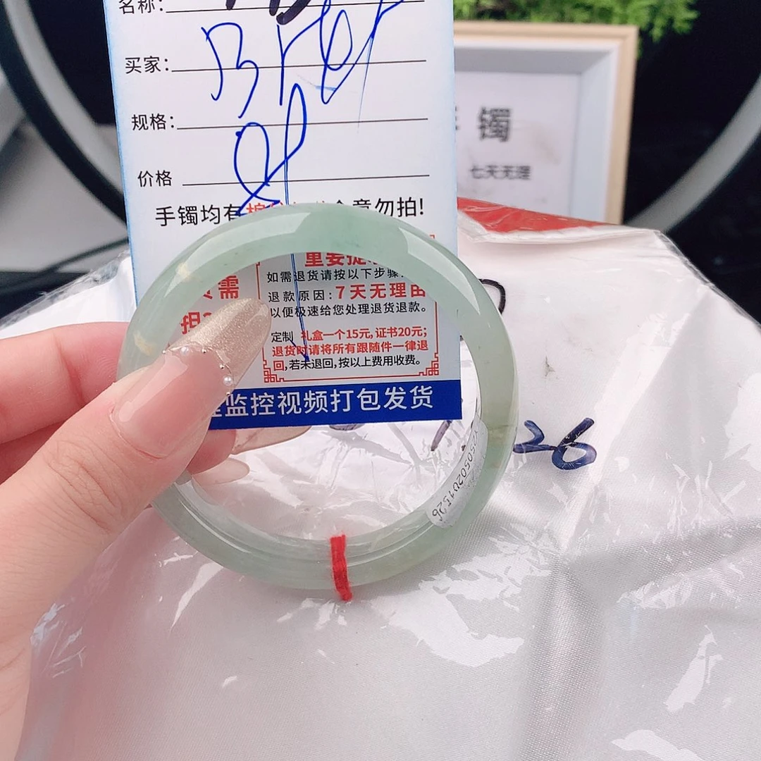翡翠手镯未镶嵌手镯实物为准微色差T130