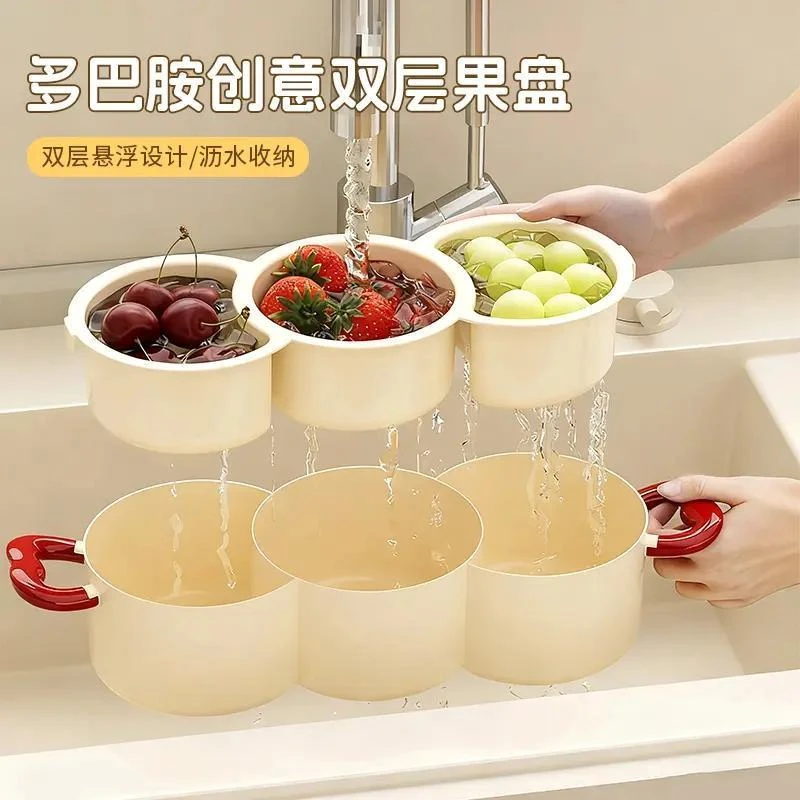多巴胺果盘沥水篮洗水果神器食品级双层果篮加厚多功能厨房客厅用