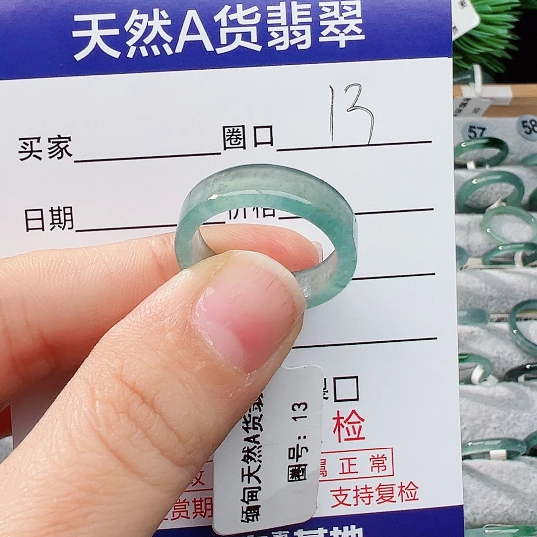 未镶嵌戒指翡翠瑤*翡翠
