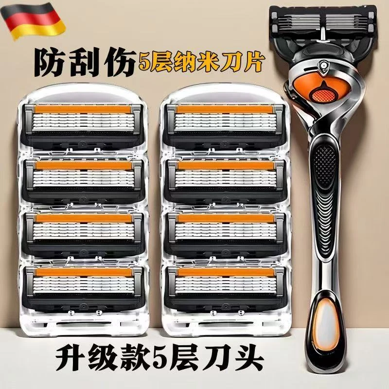 德国通用五层锋5刀片手动剃须刀头刮胡刀男五层胡须刀柄胡子刀架
