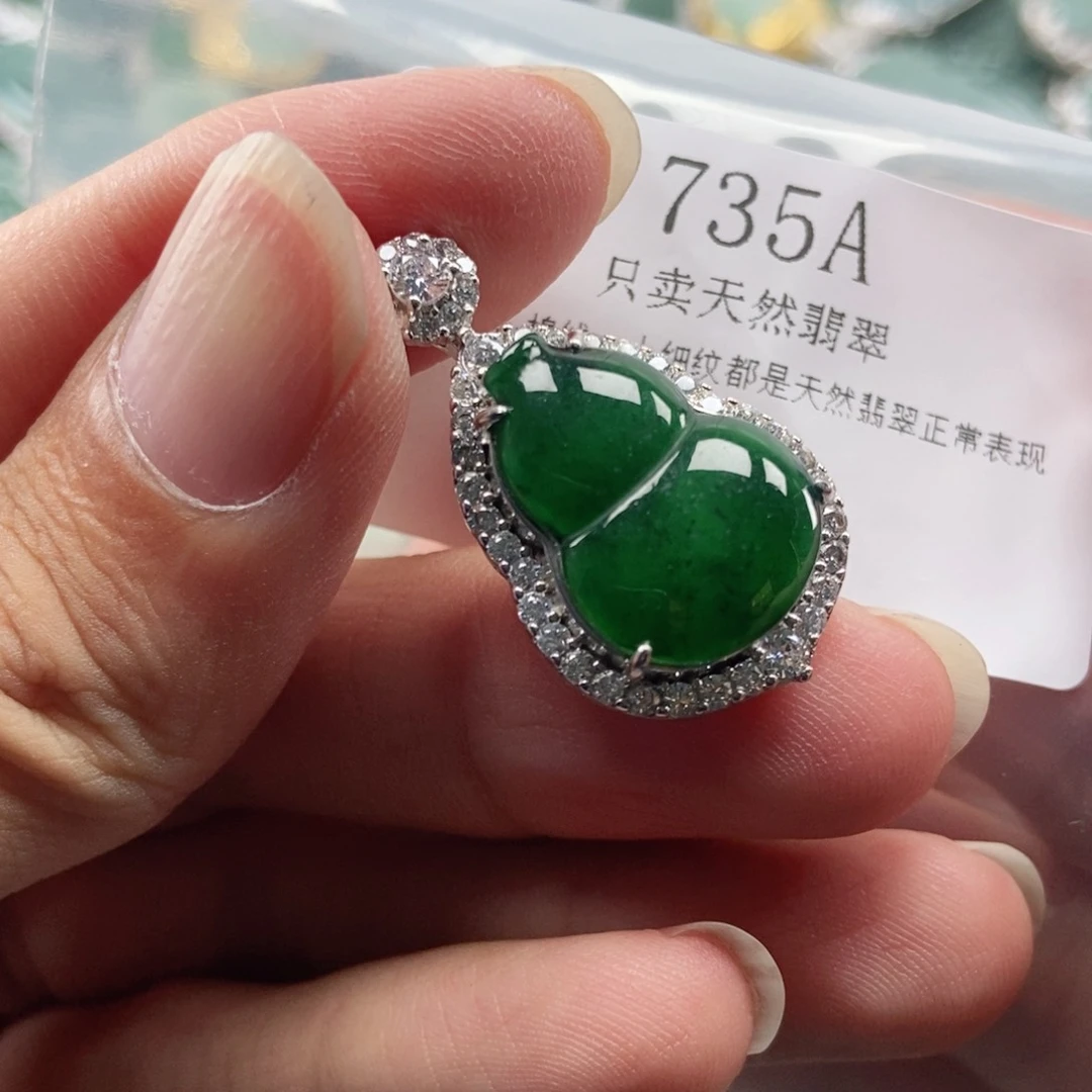 【闪购商品】翡翠未镶嵌吊坠(不含链)