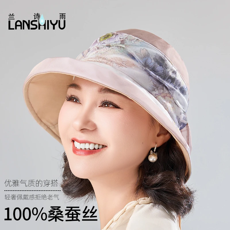 夏季新款桑蚕丝遮阳帽女优雅百搭遮阳大帽檐显脸小太阳帽