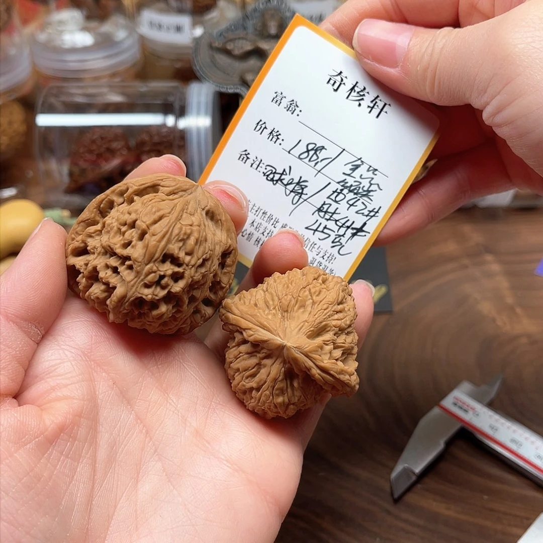 文玩核桃吊坠球将福利全品