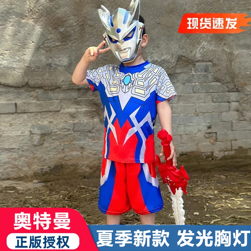 赛罗奥特曼衣服儿童款男童短袖t恤发光套装女cos万圣节服装迪迦