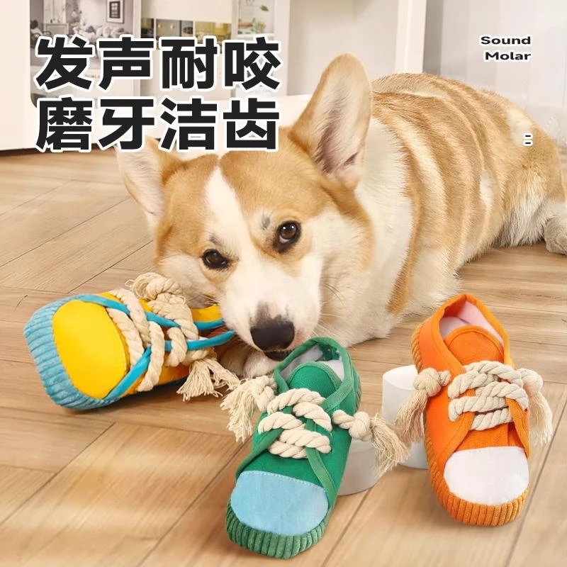 狗狗玩具拖鞋小狗磨牙发声自嗨解闷神器小型幼犬比熊耐咬宠物绳结