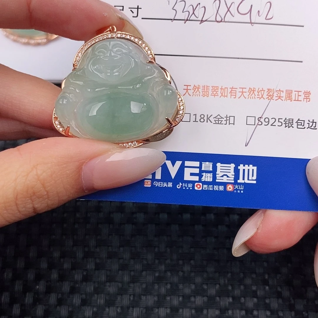 颈饰银S925镶嵌翡翠吊坠