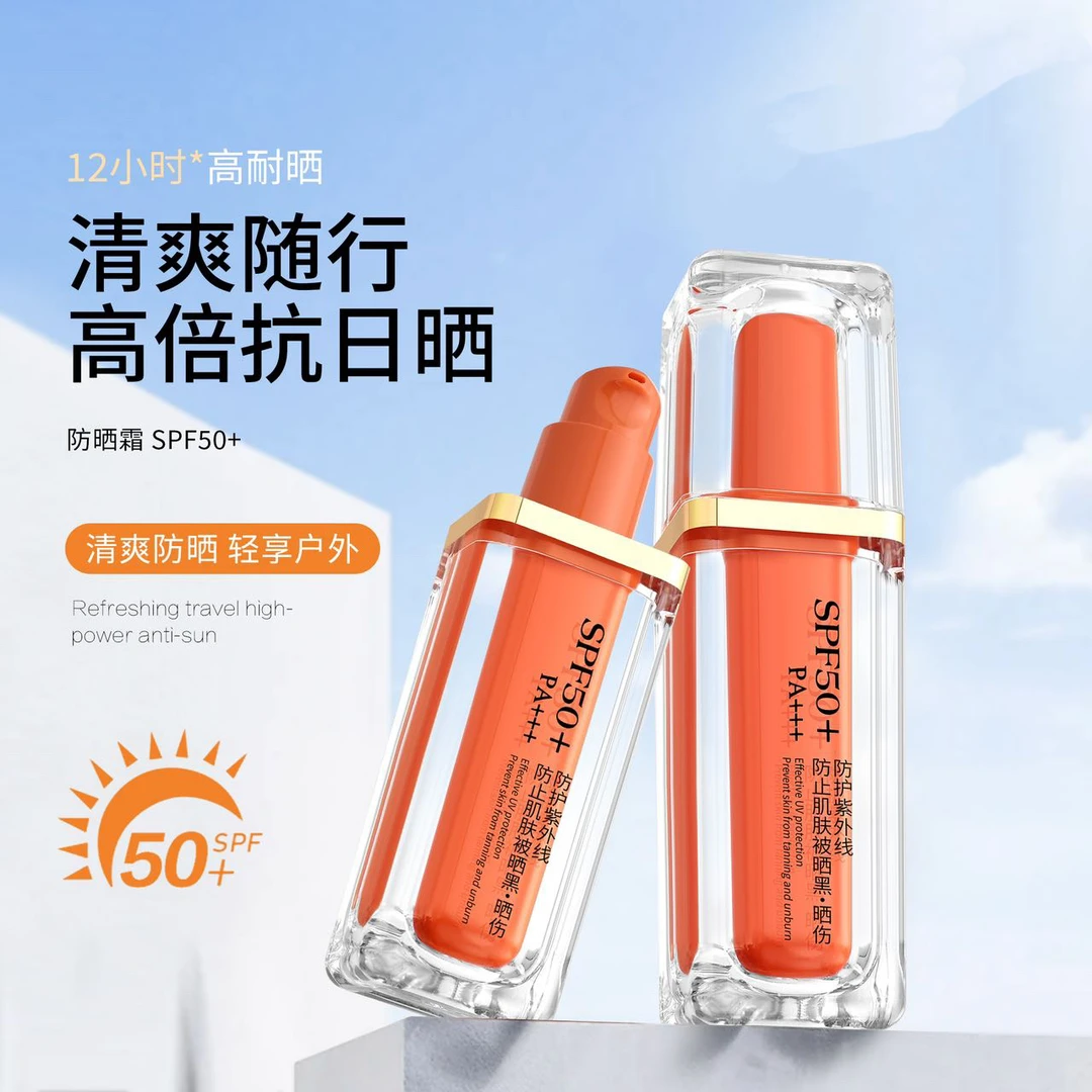 小雅推荐~露皙兰水焕肌防晒乳