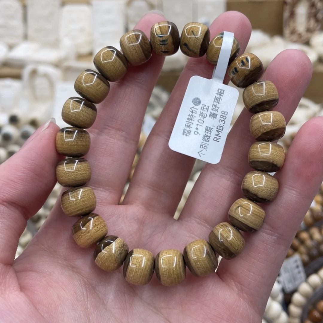 手串/手链/手镯猛犸象牙9✖️10，福利款个别款微瑕