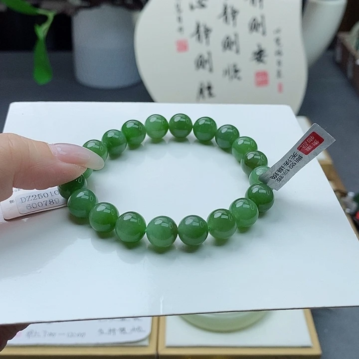 和田玉手链未镶嵌az