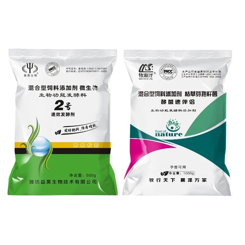 2 号菌种伴侣组合，粥料发酵剂，拉骨架促生长，调节胃肠增强免疫力