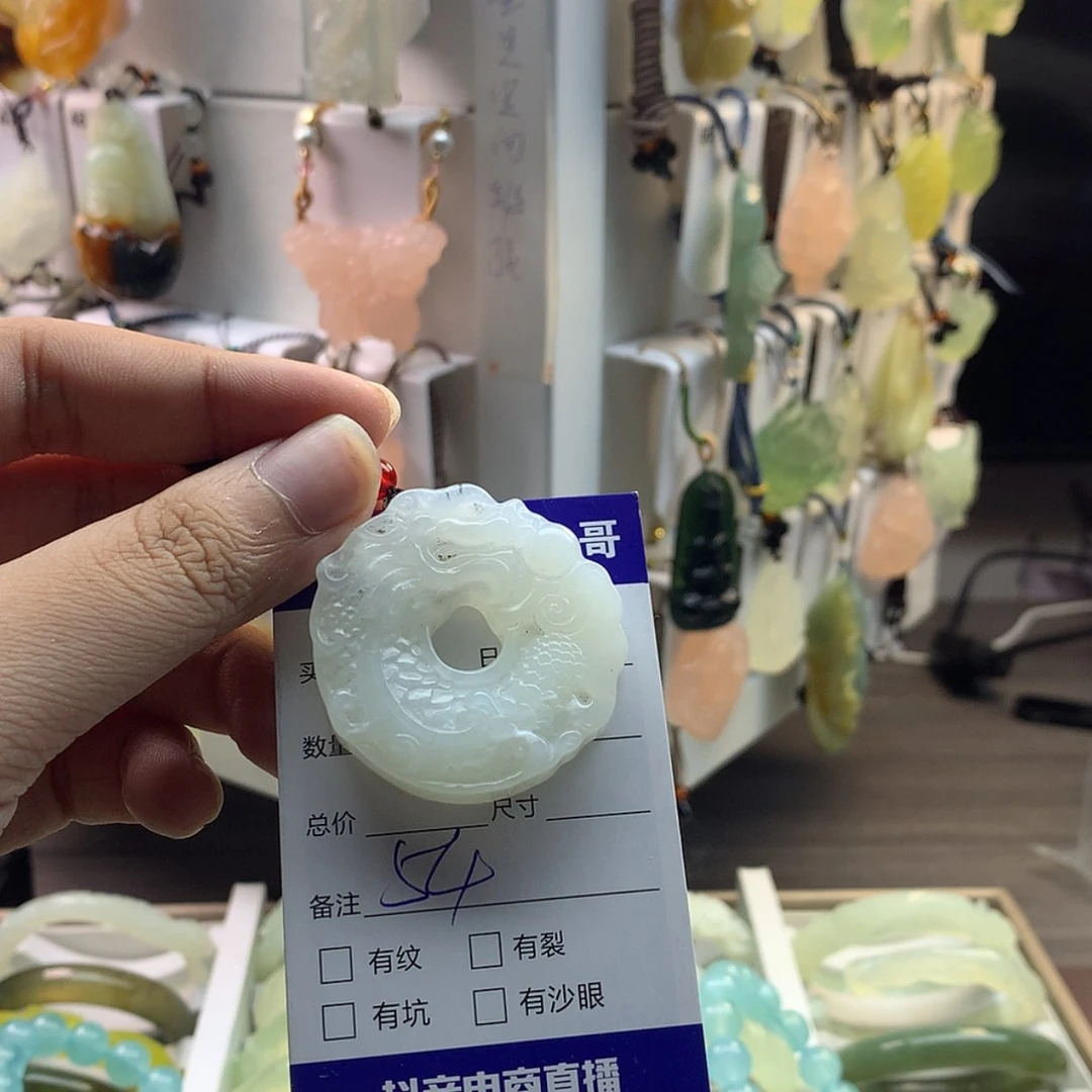【闪购商品】蛇纹石玉颈饰未镶嵌
