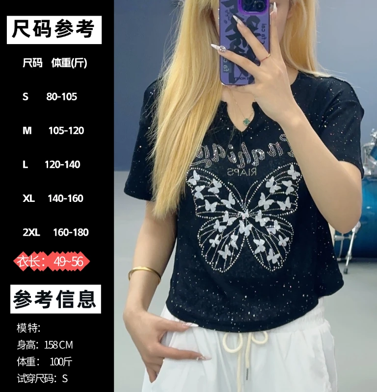 NN蝴蝶款时尚百搭短袖T恤 9578