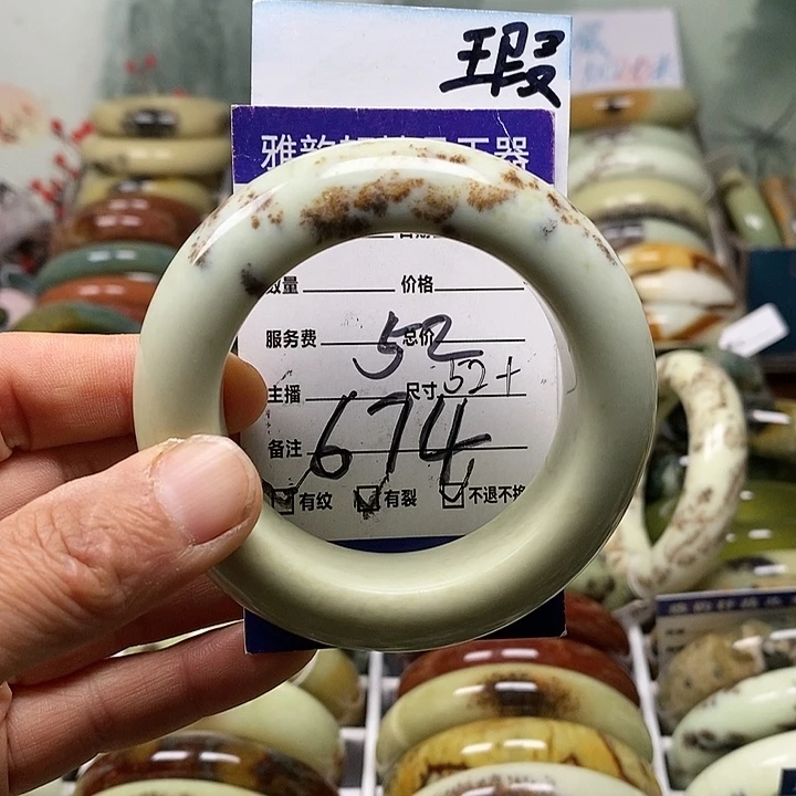 蛇纹石玉未镶嵌手镯