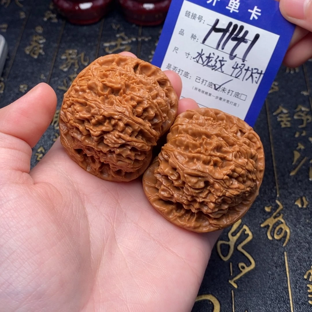 文玩核桃吊坠好果子