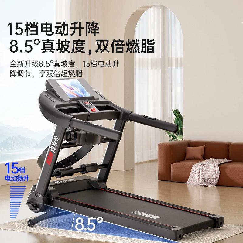 德国Agan海斯曼M4 2025新款跑步机家用款小型折叠爬坡机走步机超