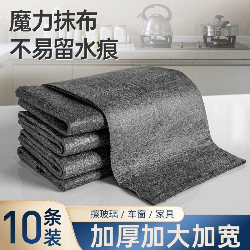【10条装】加大加厚升级款擦玻璃无痕魔力抹布洗车专用毛巾超强吸水