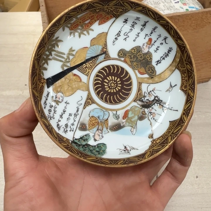 茶道具工艺品茶茶