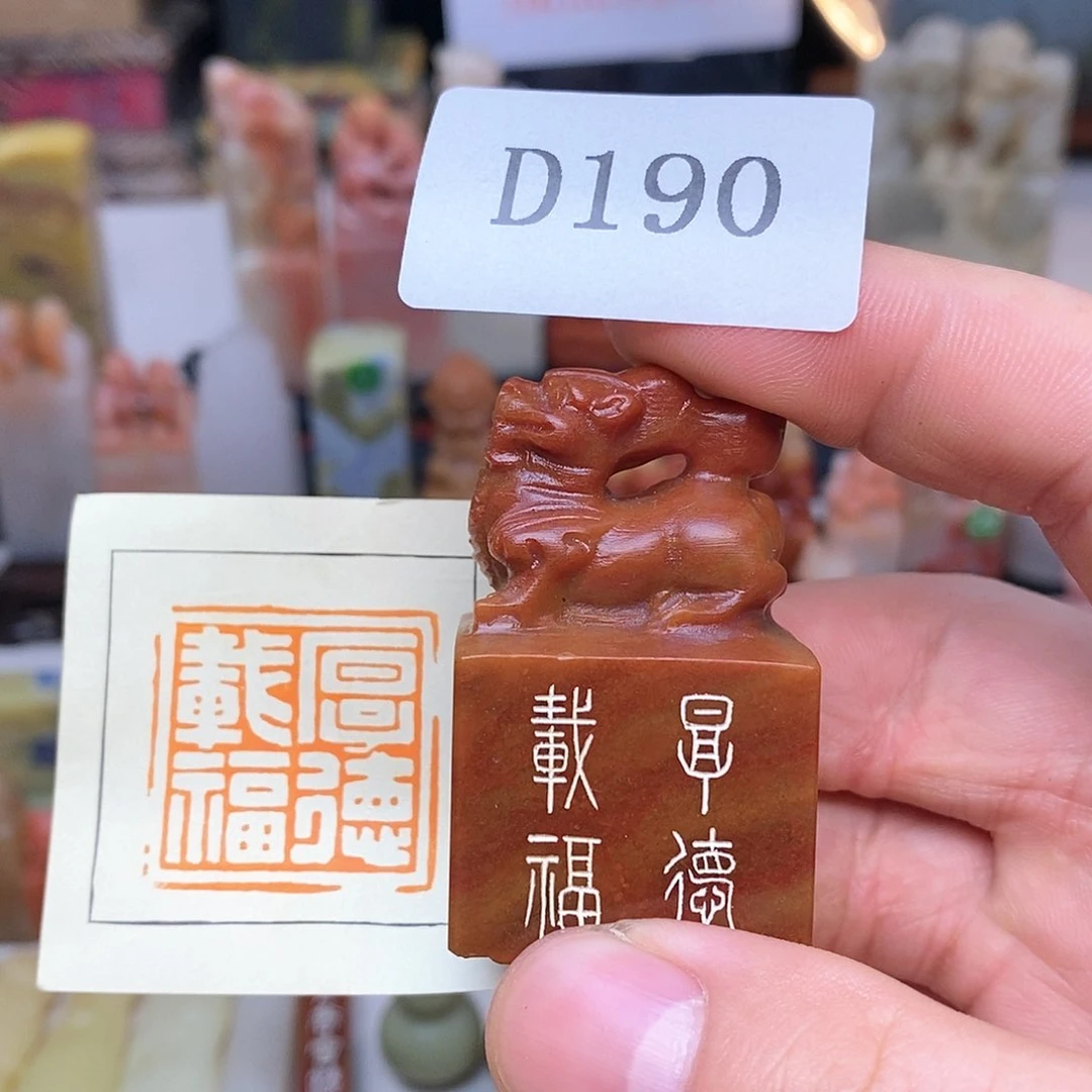 寿山石3x3 纯手工刻字
