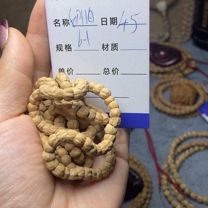 【闪购商品】柏香籽/百香籽吊坠