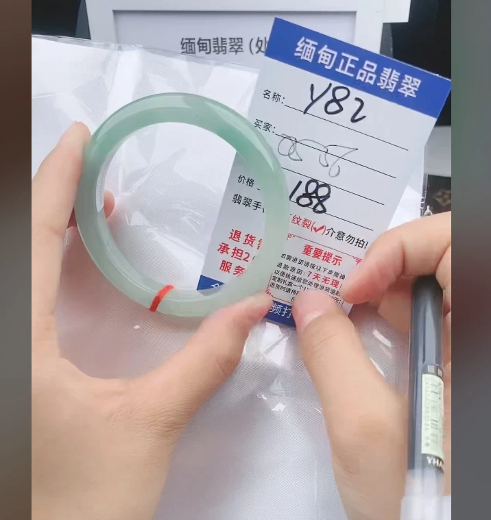 Y82【缅甸翡翠 手镯处理 】实物以直播间为准微色差