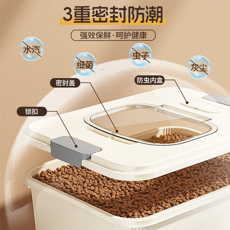 猫粮狗粮储存桶宠物真空防潮防虫10斤储粮桶家用大容量猫咪密封桶