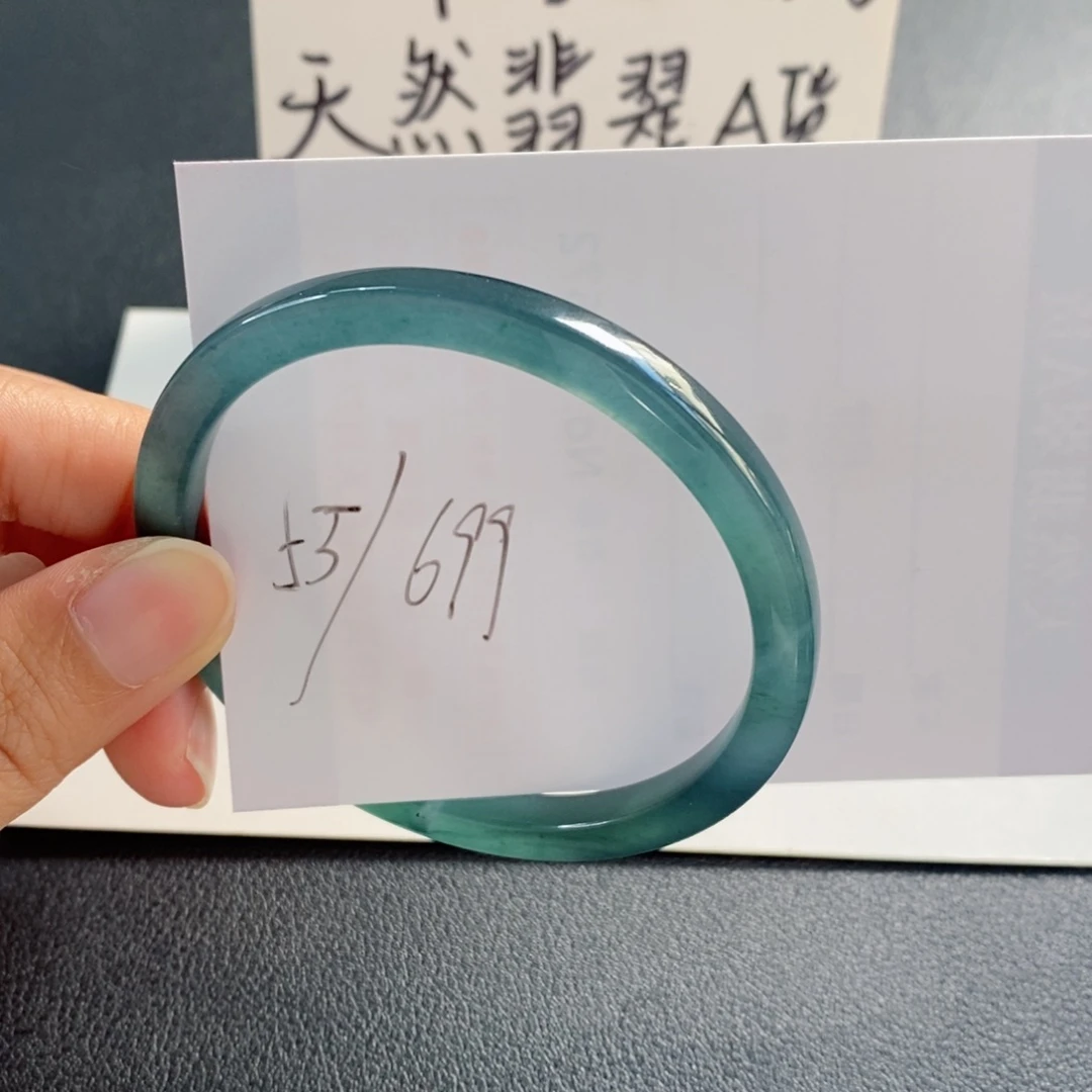 未镶嵌手镯翡翠天然翡翠