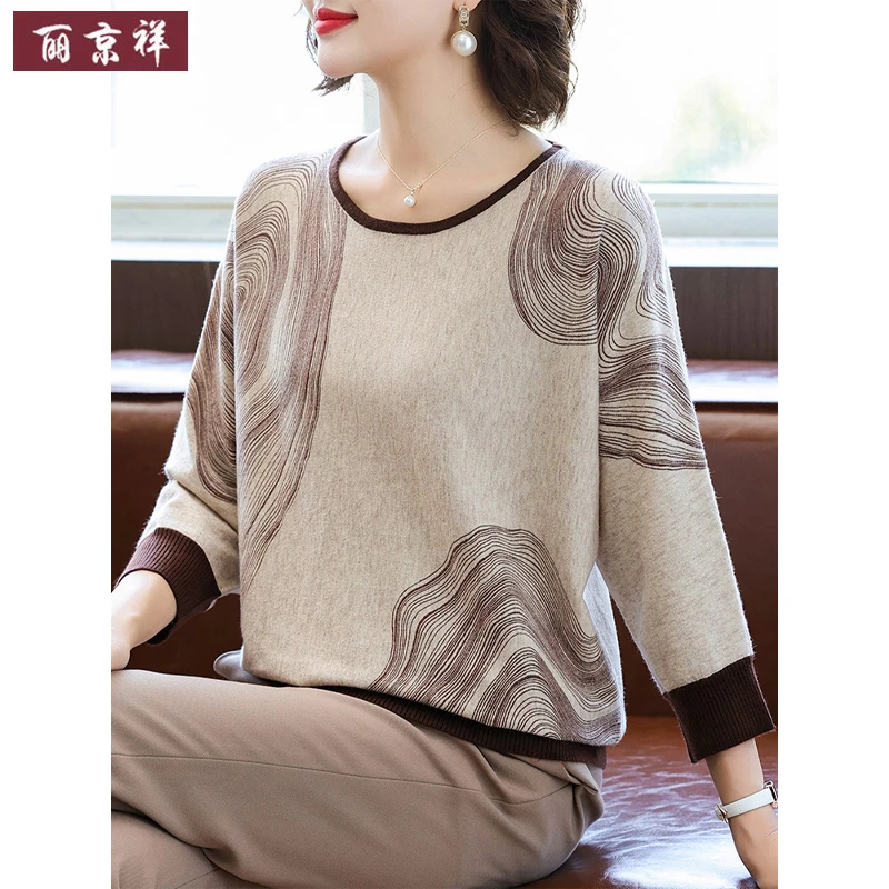 年轻妈妈秋季时尚圆领减龄小衫新款中老年女气质印花宽松长袖套装