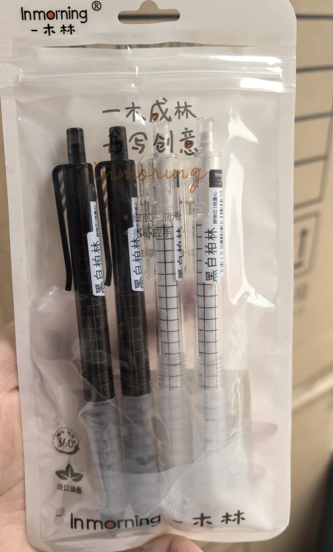 一木林-黑白柏林-黑色按动笔-0619-008