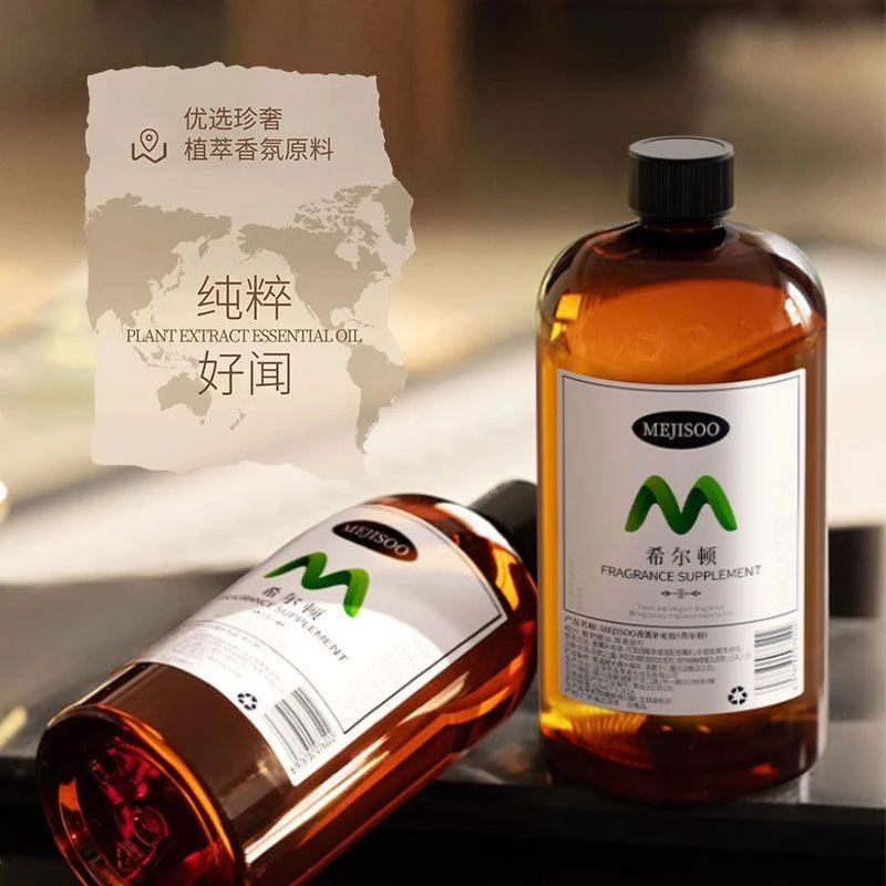 室内家用持久香薰清新清香卧室留香留香