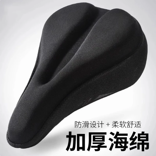 自行车坐垫套硅胶超软座套公路车舒适坐垫骑行单车软座椅加厚车座