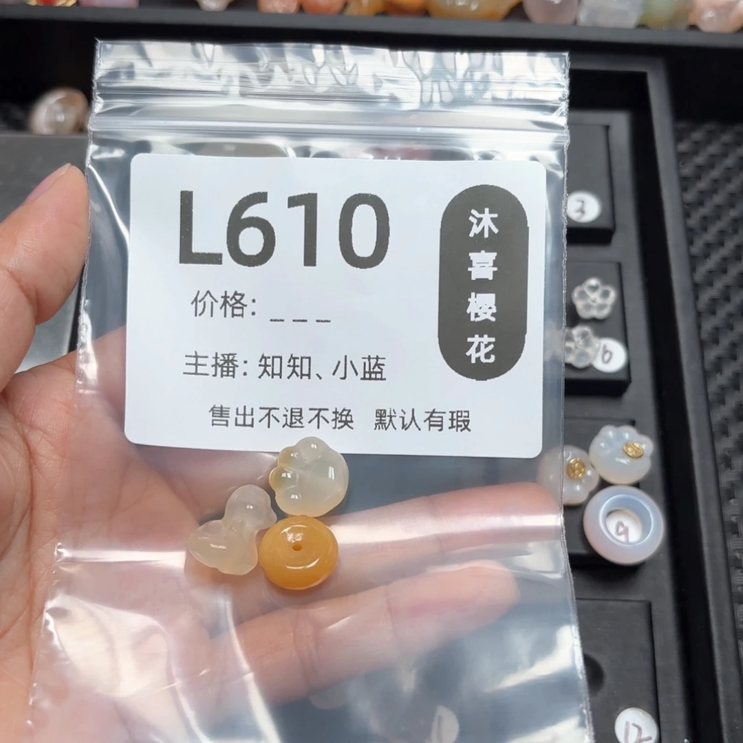 玛瑙/玉髓颈饰未镶嵌珉