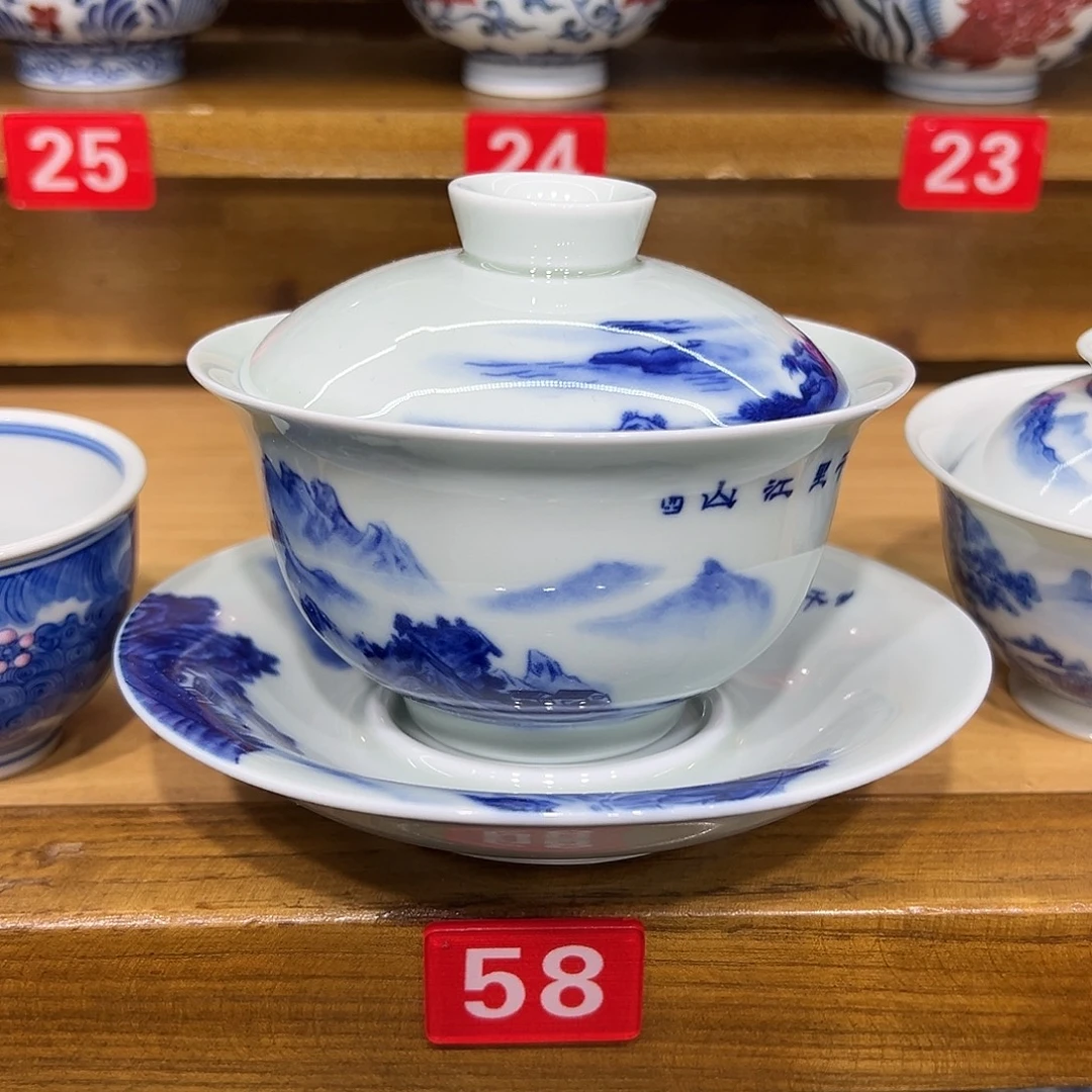 勿***＊青花釉里红九龙三才盖碗