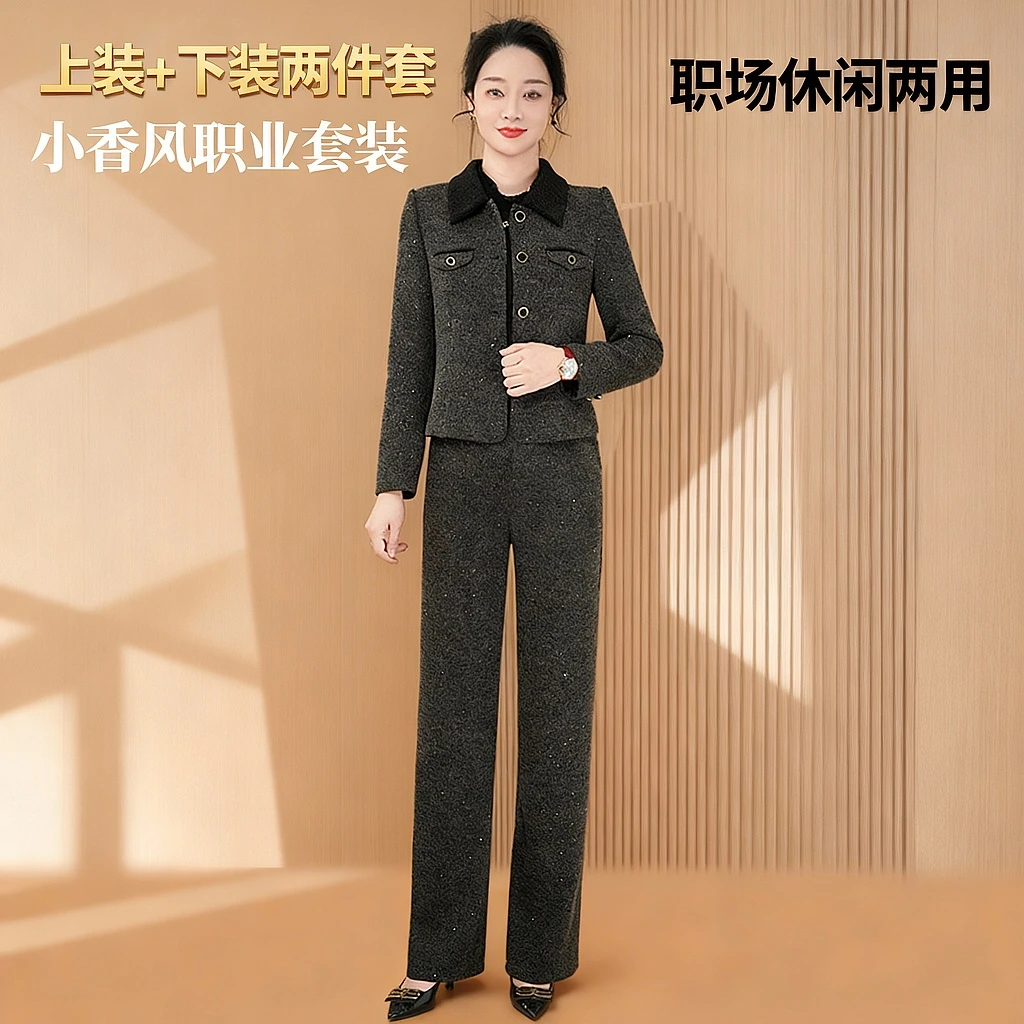 拉夏贝尔西装小香风套装女装春秋2025新款职业休闲时尚洋气两件套