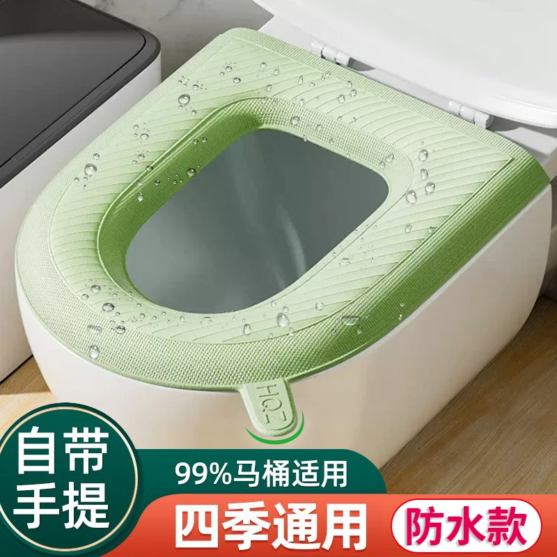 马桶垫防水四季通用家用厕所坐便圈全覆盖粘贴式提手全包免洗坐垫