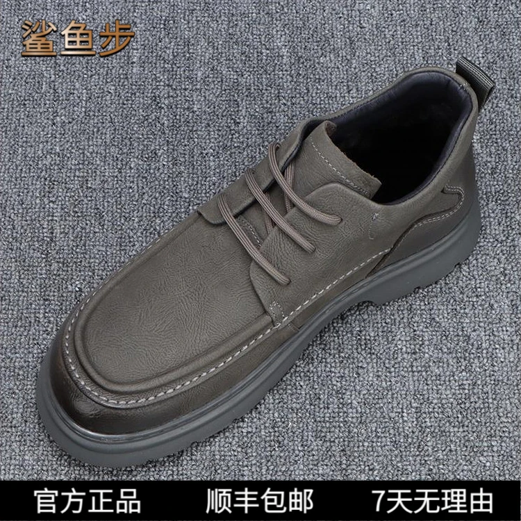 鲨鱼步欧洲站男鞋冬季加绒保暖休闲鞋男款厚底软底高帮休闲皮鞋男