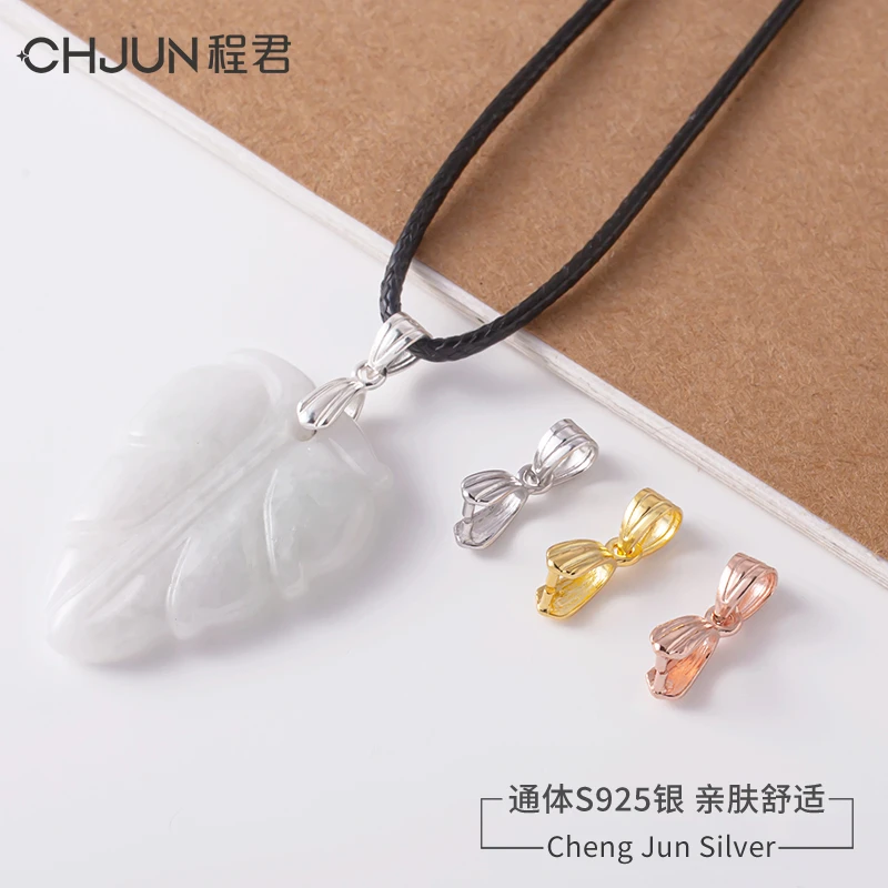 925银银制品 项链扣吊坠接头连接扣夹扣观音玉扣瓜子扣金色玉佛扣