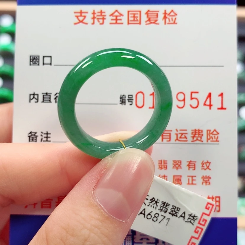 【闪购商品】未镶嵌戒指翡翠?****有21号