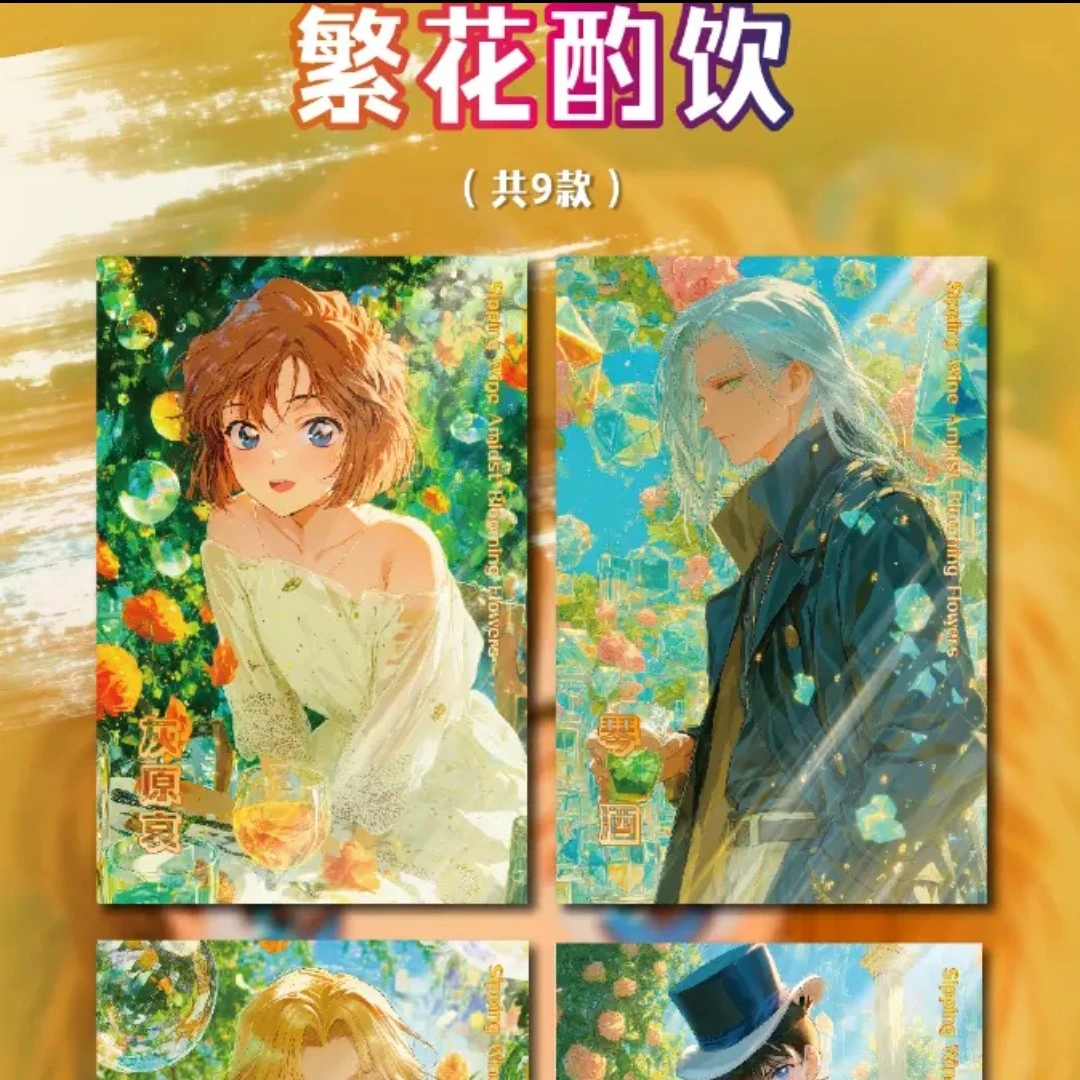 (复活)喵趣文创 名侦探柯南 A6亚克力色纸 默认代拆