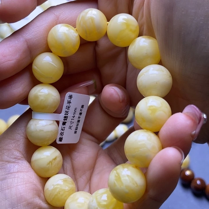 未镶嵌琥珀裸石1