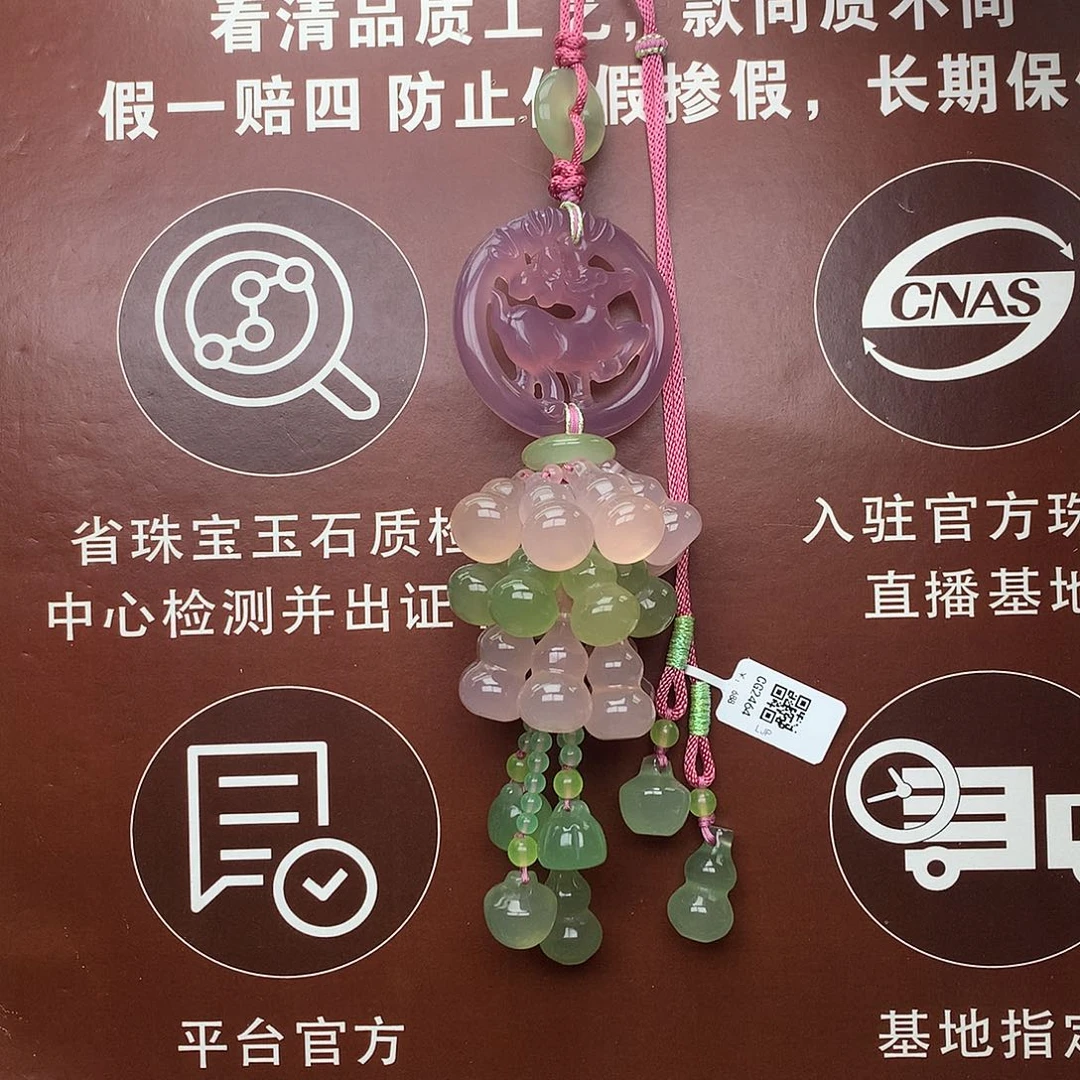 玛瑙/玉髓车挂未镶嵌