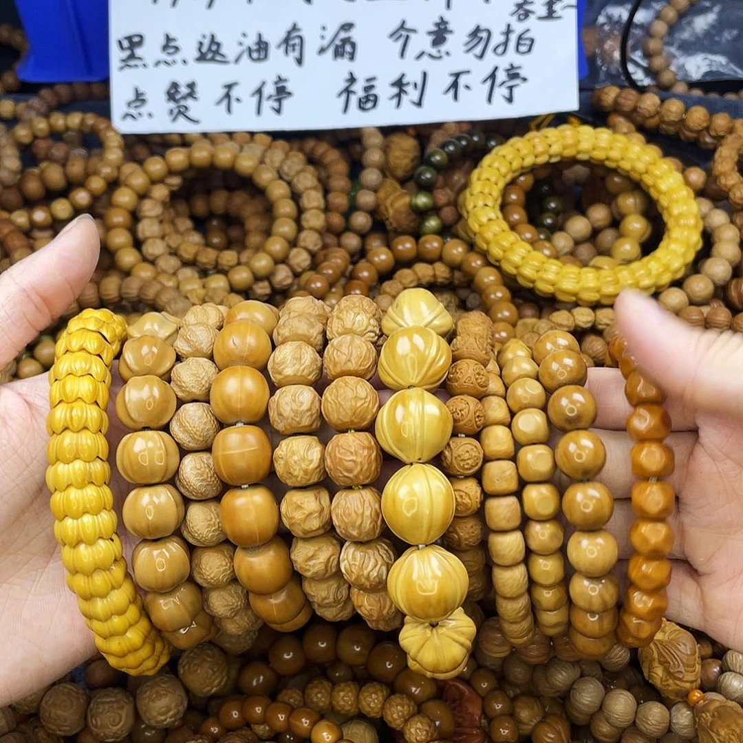 手串/手链核桃091