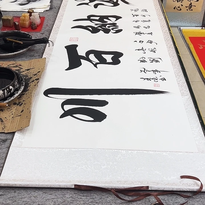 书法海纳百川，有容乃大