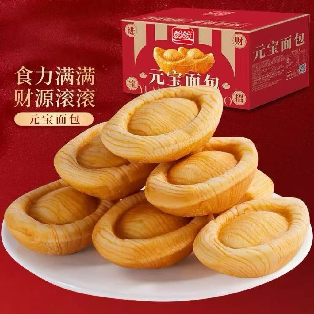 【25年7月15日】盼盼金元宝面包1kg